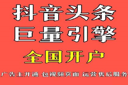 百度优化推广案例：快速提升网站权重