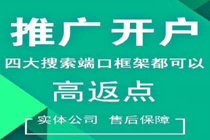 SEM关键词精准投放：如何提高转化率？