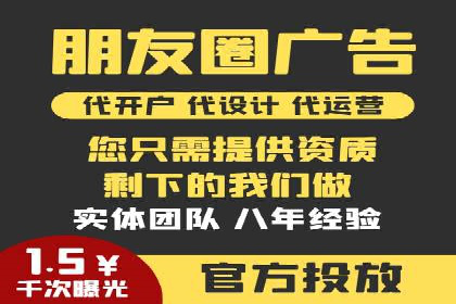 百度竞价排名服务：成功案例告诉你如何实现业绩翻番