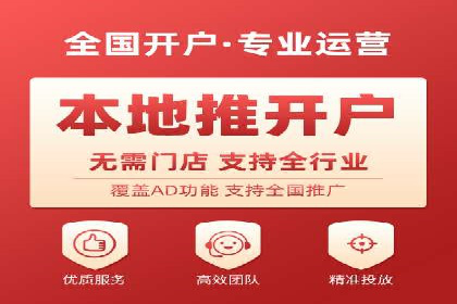 托管SEM竞价优化：如何提升关键词排名